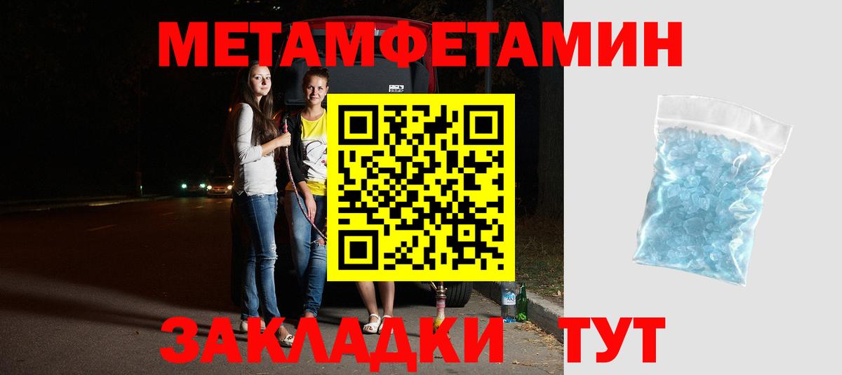 АМФ Premium Видное