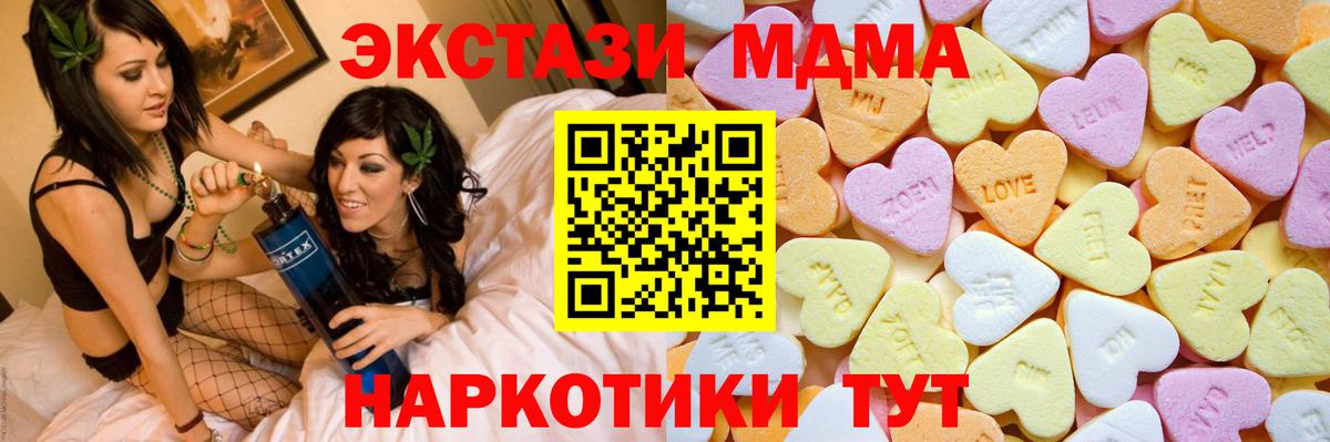 Видное  Экстази  Вход с VPN  Ecstasy VHQ  Экстази бентли 