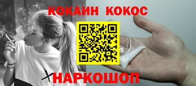 таблы Аша