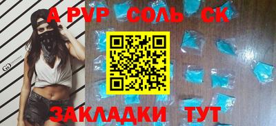 таблы Аша