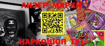 таблы Аша
