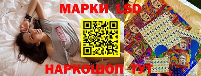 таблы Аша