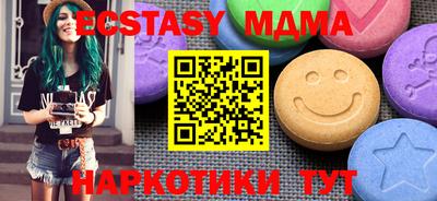 хмурый Ачхой-Мартан