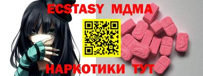 таблы Аша
