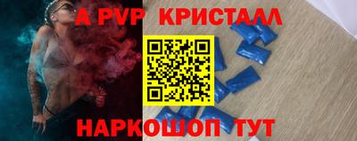 хмурый Ачхой-Мартан