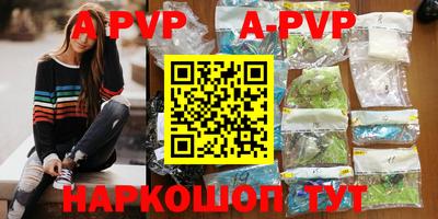 хмурый Ачхой-Мартан