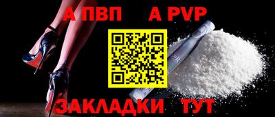 таблы Аша