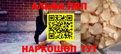 таблы Аша
