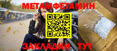 таблы Аша