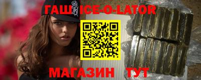 таблы Аша