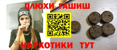 таблы Аша