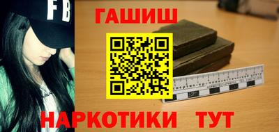 таблы Аша