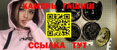 таблы Аша