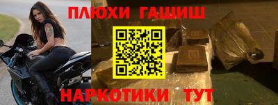 таблы Аша