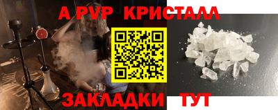 таблы Аша