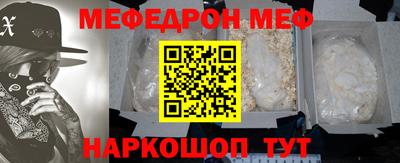 хмурый Ачхой-Мартан