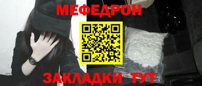 хмурый Ачхой-Мартан