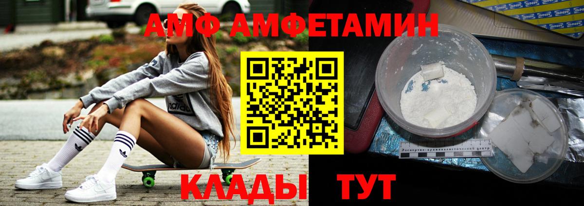 Первитин кристалл Видное