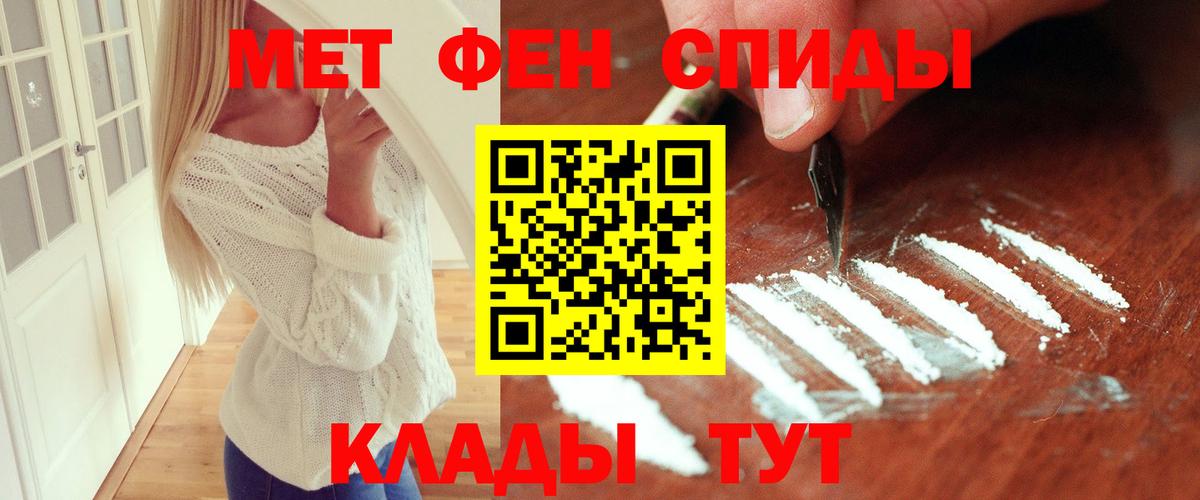 Метамфетамин Methamphetamine  Вход с VPN  Видное 