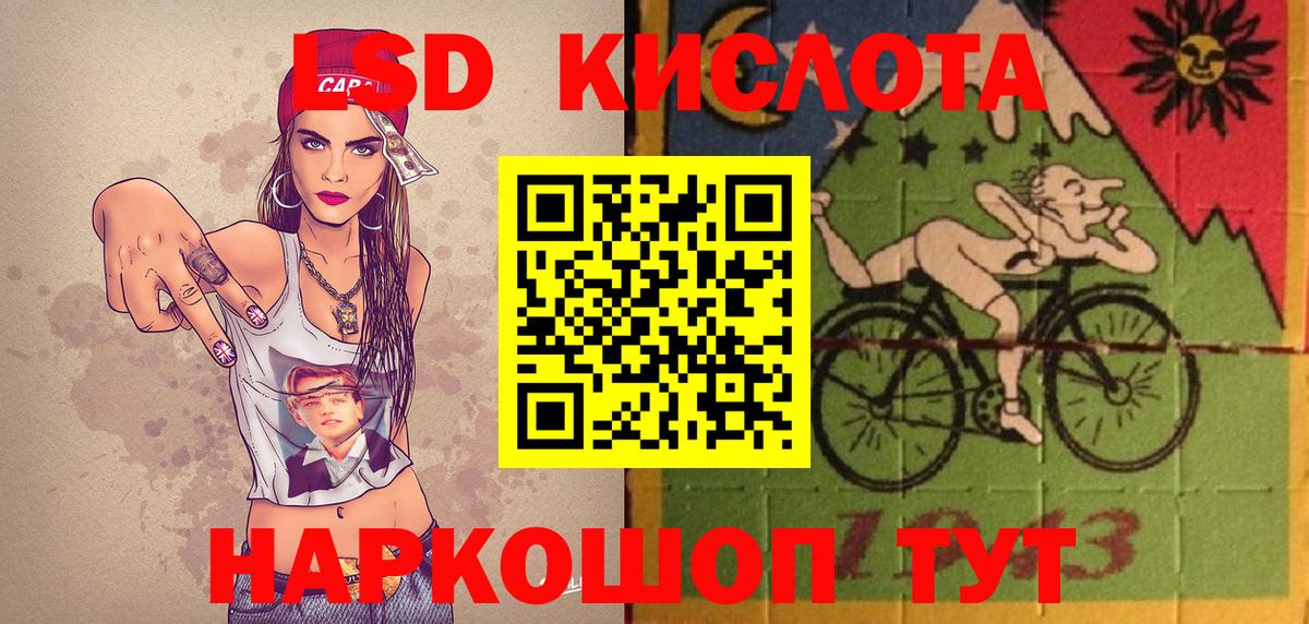 Кокаин Видное