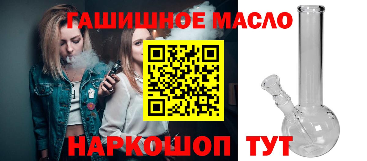 ТГК концентрат Видное