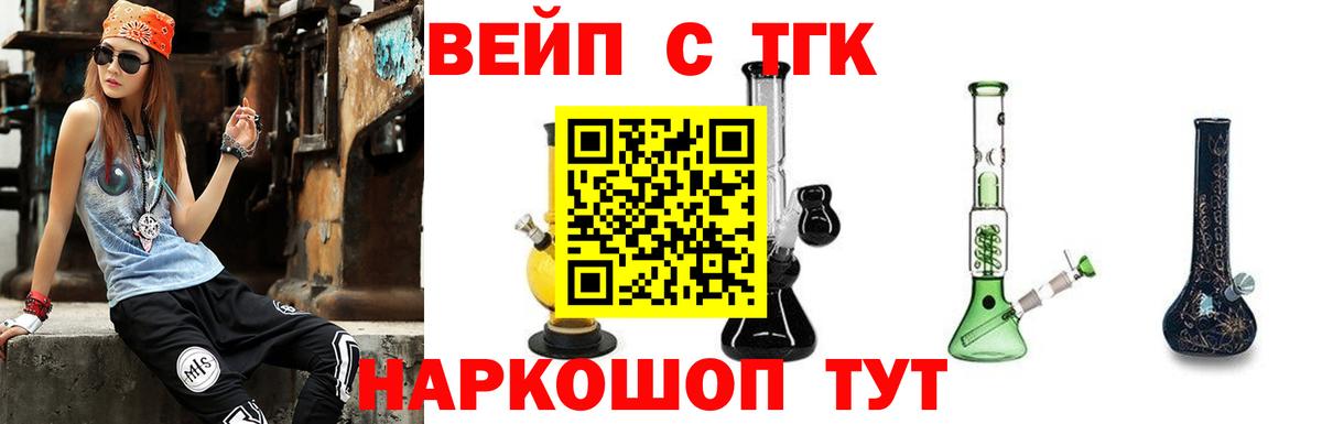 Дистиллят ТГК концентрат  omg как войти  Видное  Вход с VPN 