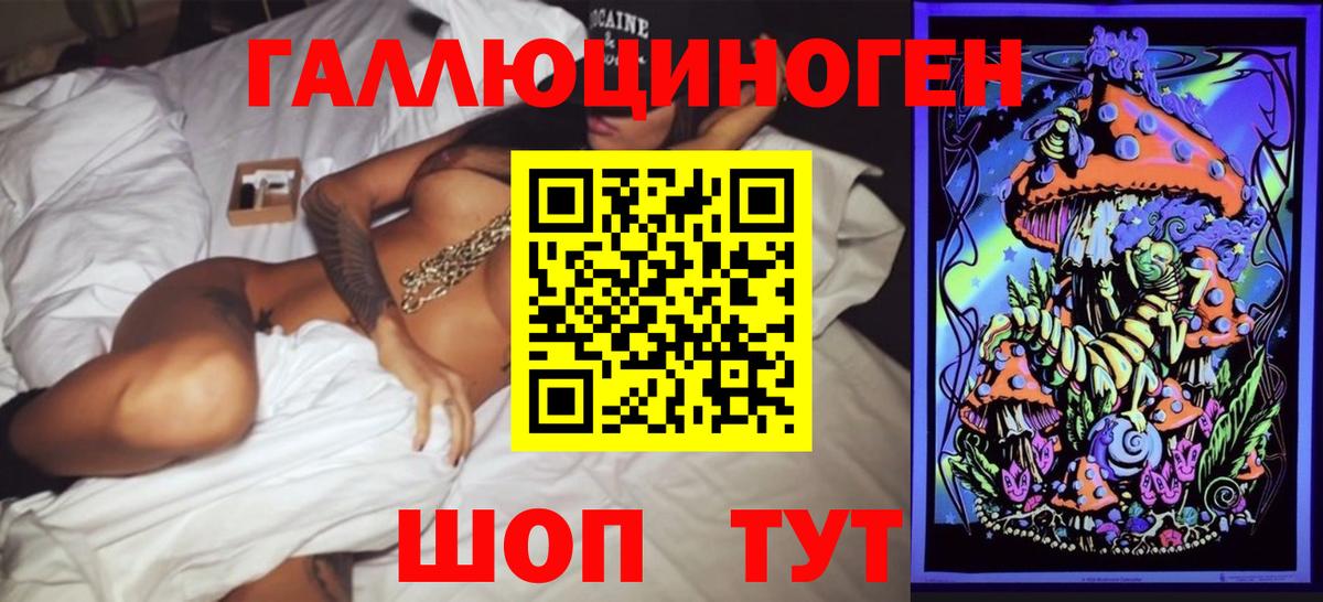 Галлюциногенные грибы прущие грибы  Псилоцибиновые грибы MAGIC MUSHROOMS  Вход с VPN  Видное 