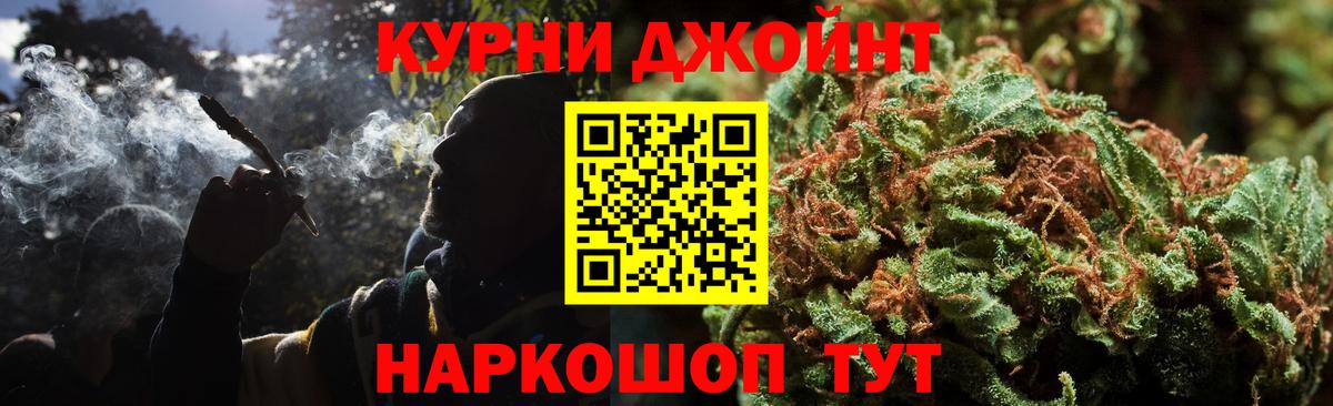 Видное  Каннабис планчик  Канабис планчик  Вход с VPN  Конопля SATIVA & INDICA 